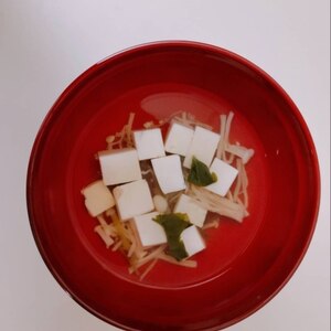 豆腐とえのきのすまし汁♫